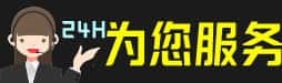 淳安县名酒回收_茅台酒_虫草_礼品_烟酒_淳安县榑古老酒寄卖行