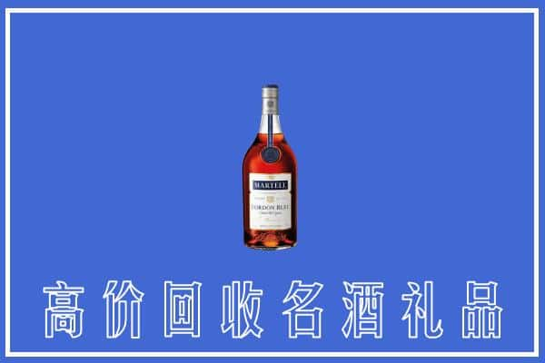 淳安县上门回收洋酒马爹利